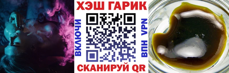 Где найти наркотики Заволжск Кокаин Меф мяу мяу ГАШ АМФ Бошки Шишки
