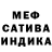 АМФЕТАМИН 97% Studyoz