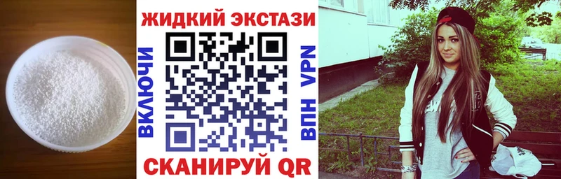 мега tor  Заволжск  Бутират бутик 