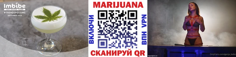 Еда ТГК конопля  Заволжск 