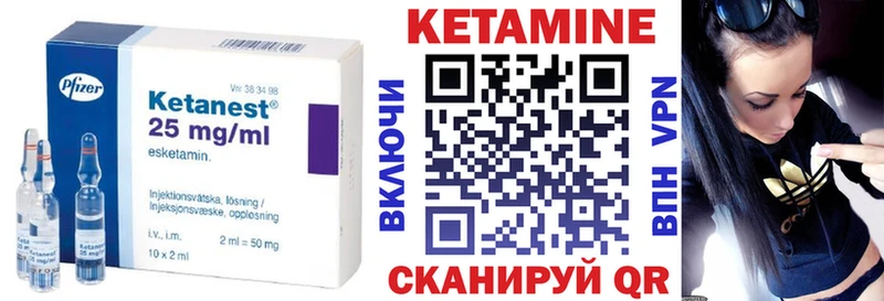 КЕТАМИН ketamine MEGA как войти Заволжск