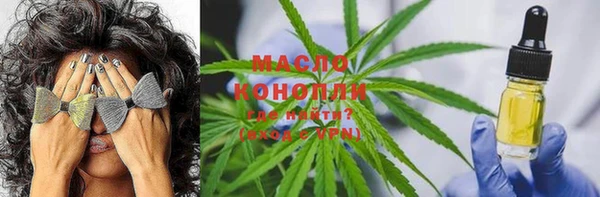 трава Гусь-Хрустальный