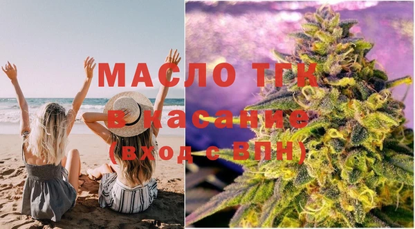 кристаллы Гусев