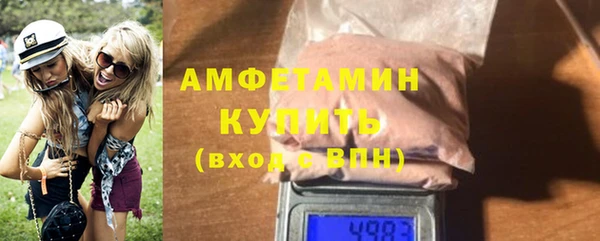 MESCALINE Гусиноозёрск