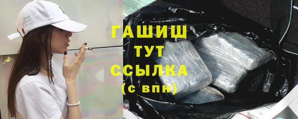 MESCALINE Гусиноозёрск