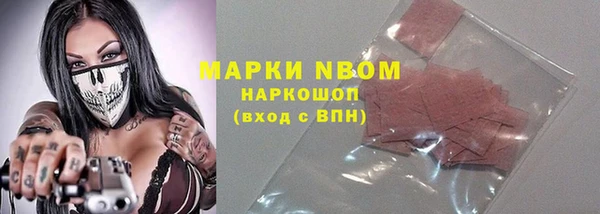 трава Гусь-Хрустальный