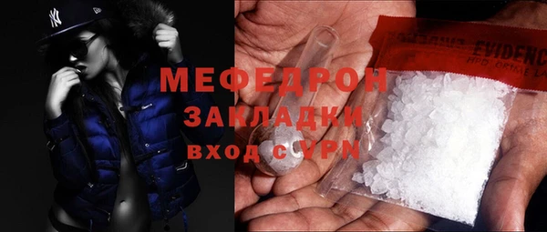 MESCALINE Гусиноозёрск
