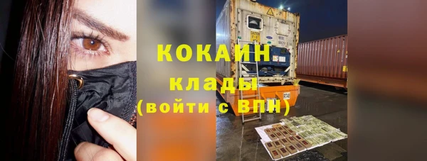 MESCALINE Гусиноозёрск
