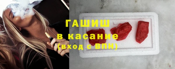MESCALINE Гусиноозёрск