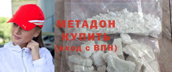 MESCALINE Гусиноозёрск
