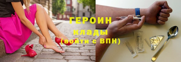 MESCALINE Гусиноозёрск
