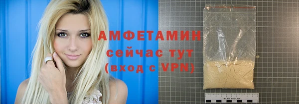 трава Гусь-Хрустальный