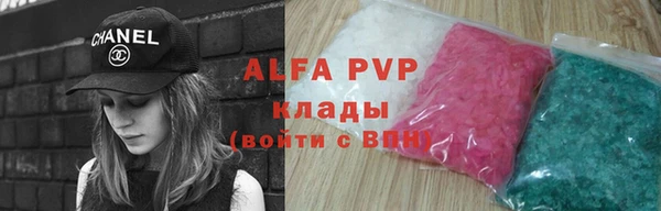 трава Гусь-Хрустальный