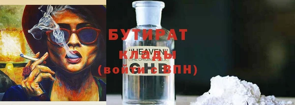 кристаллы Гусев
