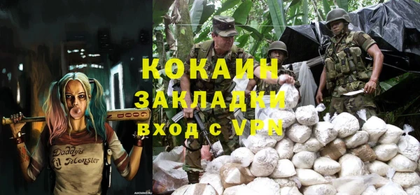 кристаллы Гусев