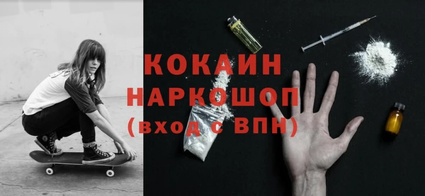 MESCALINE Гусиноозёрск