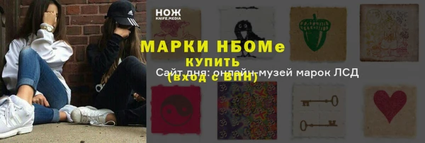MESCALINE Гусиноозёрск