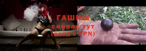 MESCALINE Гусиноозёрск