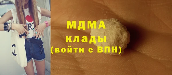 трава Гусь-Хрустальный
