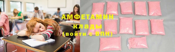 трава Гусь-Хрустальный