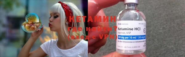 MESCALINE Гусиноозёрск