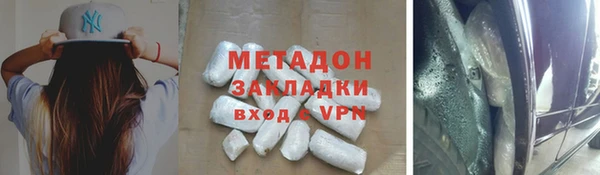 трава Гусь-Хрустальный