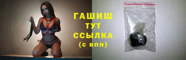 кристаллы Гусев