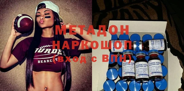 MESCALINE Гусиноозёрск