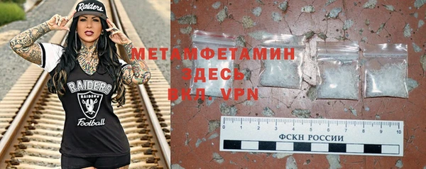 кристаллы Гусев
