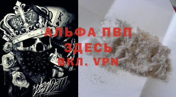 кристаллы Гусев