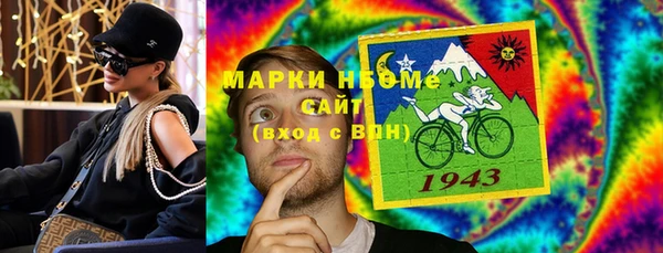 MESCALINE Гусиноозёрск