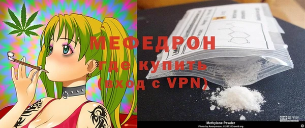 MESCALINE Гусиноозёрск
