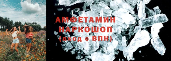 MESCALINE Гусиноозёрск
