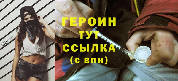трава Гусь-Хрустальный