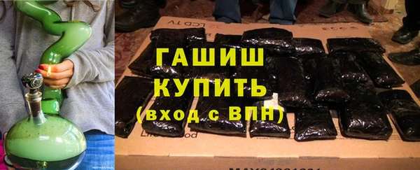 кристаллы Гусев