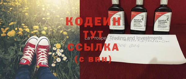 MESCALINE Гусиноозёрск