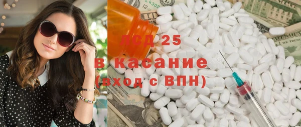 кристаллы Гусев