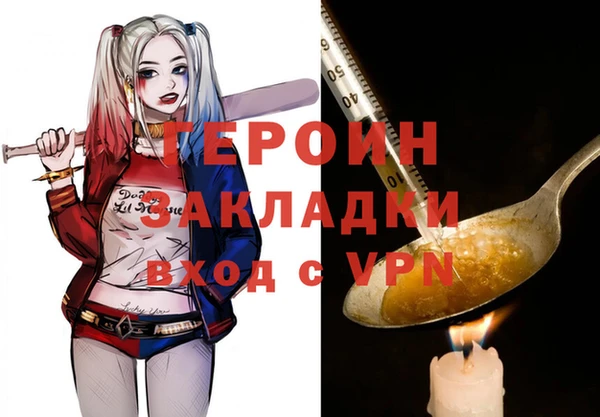 трава Гусь-Хрустальный
