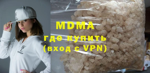 кристаллы Гусев