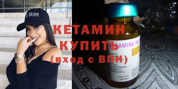кристаллы Гусев