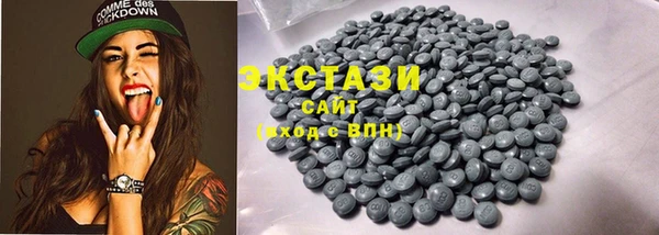 MESCALINE Гусиноозёрск