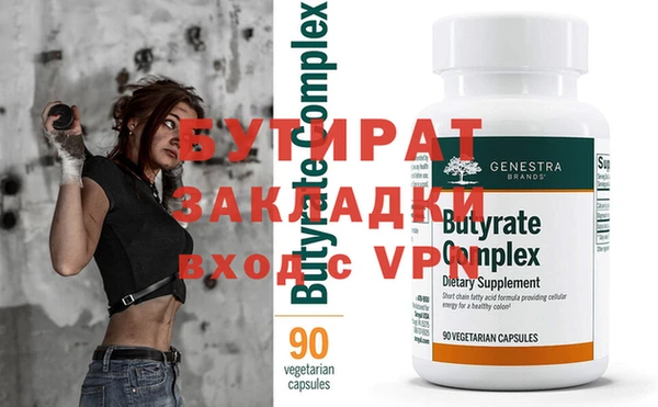MESCALINE Гусиноозёрск