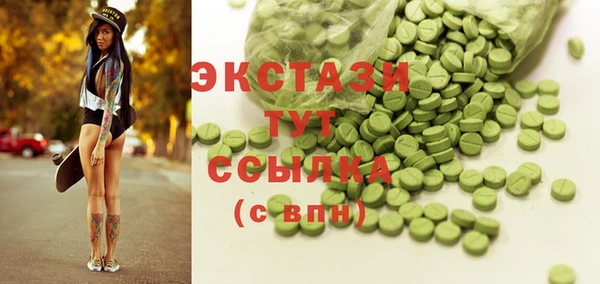 кристаллы Гусев