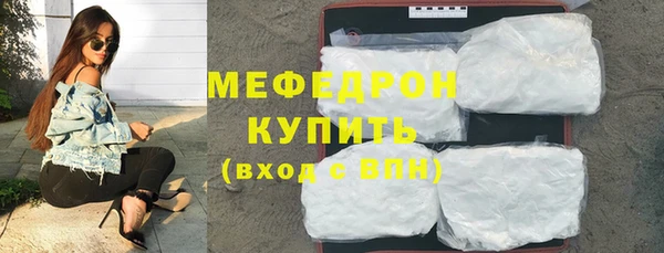 кристаллы Гусев