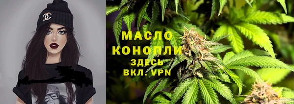 кристаллы Гусев