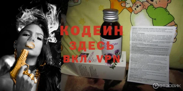 кристаллы Гусев