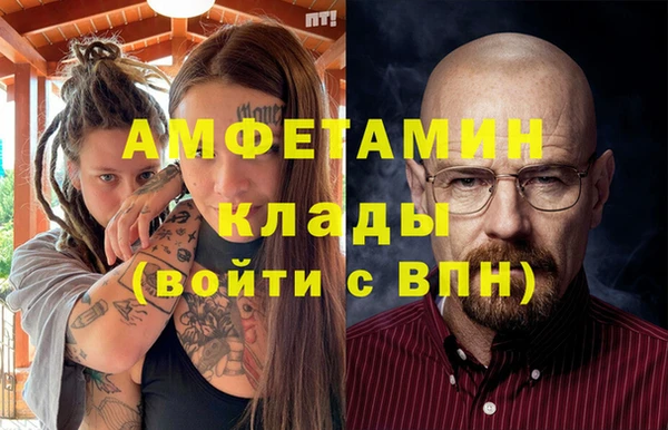 MESCALINE Гусиноозёрск