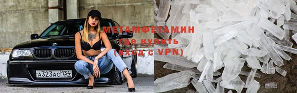 MESCALINE Гусиноозёрск