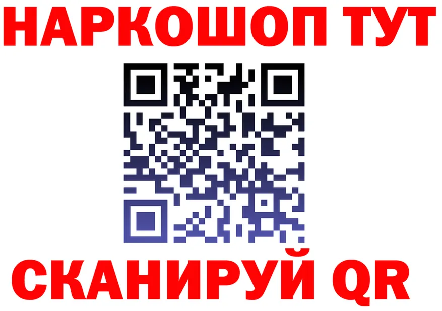 ГАШ Изолятор ссылка мориарти MEGA Заволжск
