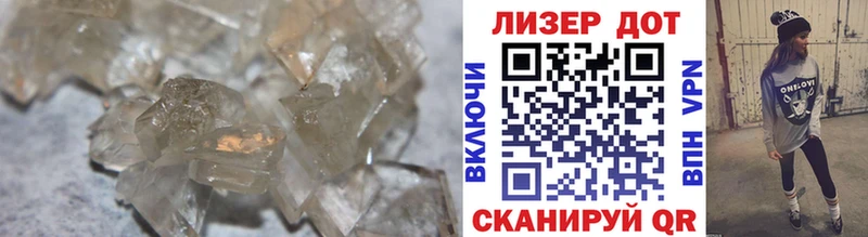 Лсд 25 экстази кислота  Заволжск 